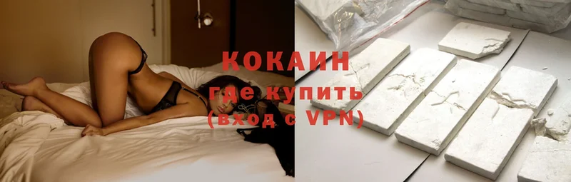 что такое   Порхов  Cocaine VHQ 