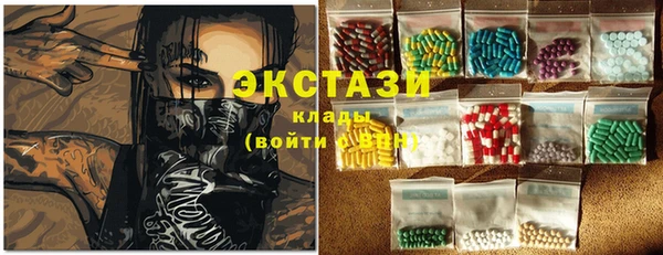 mdma Бронницы