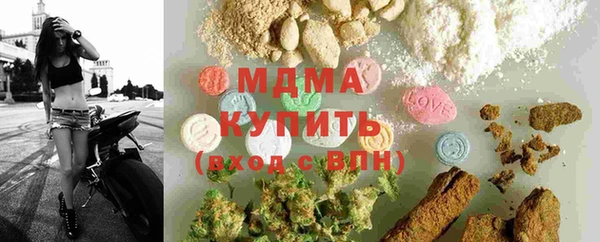 mdma Бронницы