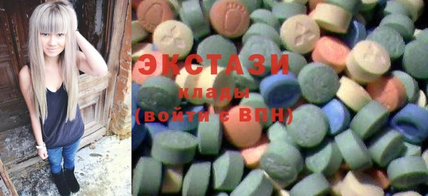 mdma Бронницы