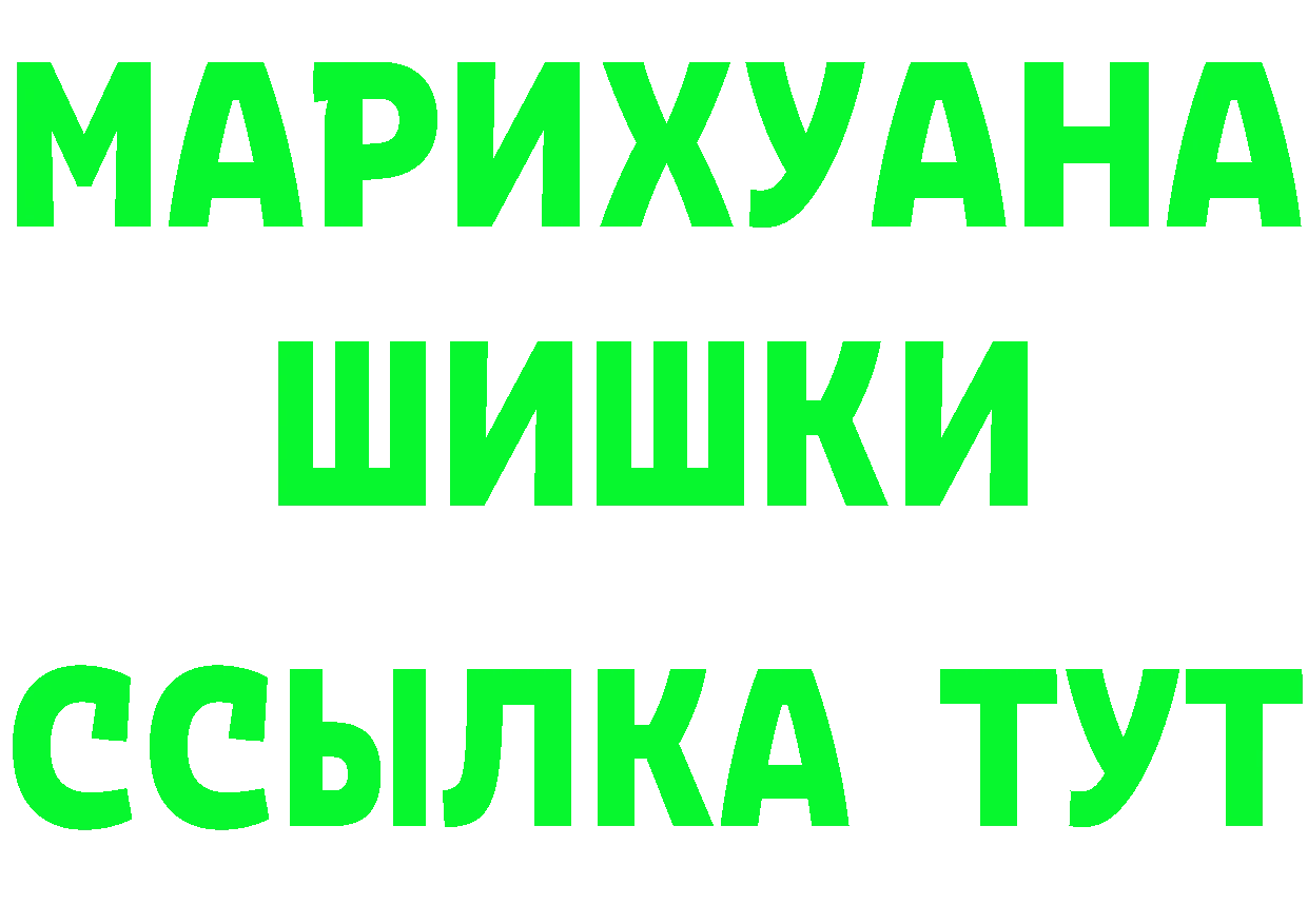 БУТИРАТ оксибутират маркетплейс площадка hydra Порхов